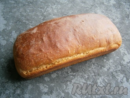 Выпекать хлеб в разогретой до 230-240 градусов духовке 10 минут, после чего температуру уменьшить до 190-200 градусов и печь далее 30-40 минут. Готовый хлебушек вынуть из формы и полностью остудить, сбрызнув водой и прикрыв чистым полотенцем на 10 минут.