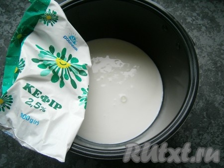 В чашу мультиварки налить кефир комнатной температуры.