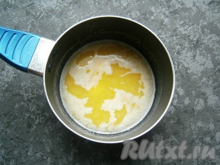 Сливочное масло растопить и остудить до тёплого состояния.