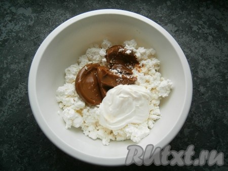 В творог (я предпочитаю брать мягкий творог) добавить сметану и варёную сгущёнку.