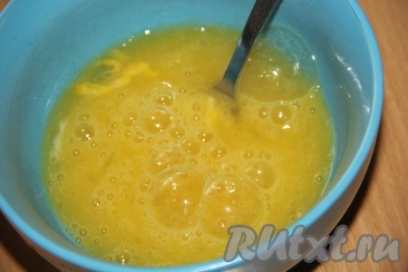 Вилкой взбить яйца.
