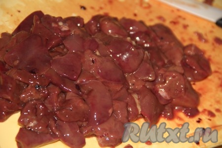 Печень предварительно промыть под проточной водой и нарезать на кусочки.