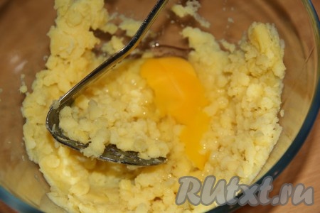 Добавить яйцо и ещё раз размять до однородного состояния.