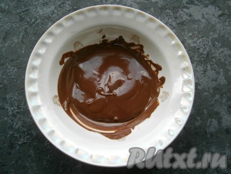 Для приготовления крема растопить на водяной бане шоколад, остудить его.
