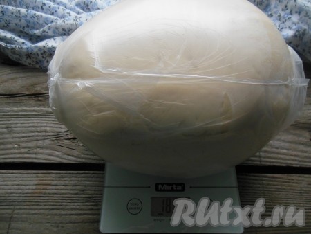 Достаньте пакет с тестом из холодильника. У меня подошедшее тесто весило 1 килограмм 832 грамм.
