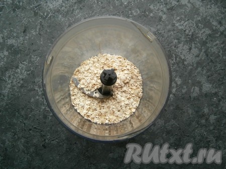 Овсяные хлопья всыпать в чашу блендера.