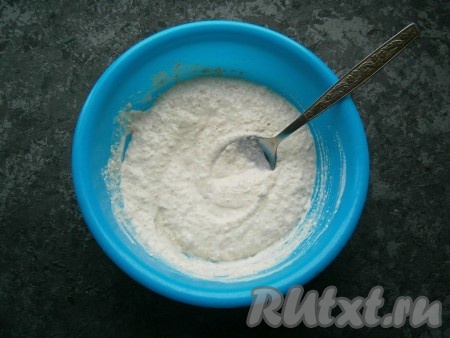 Хорошенько перемешать получившуюся смесь и оставить на 1,5-2 часа.
