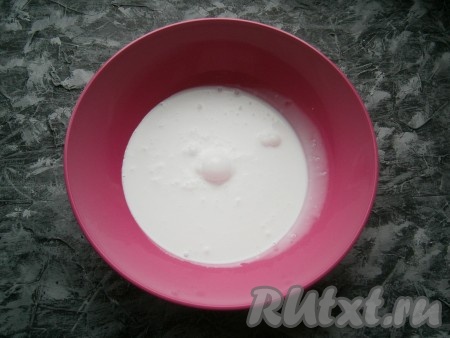 Сливки должны быть хорошо охлаждёнными, поэтому доставать их из холодильника нужно непосредственно перед приготовлением мороженого. Охлаждённые сливки налить в глубокую посуду.