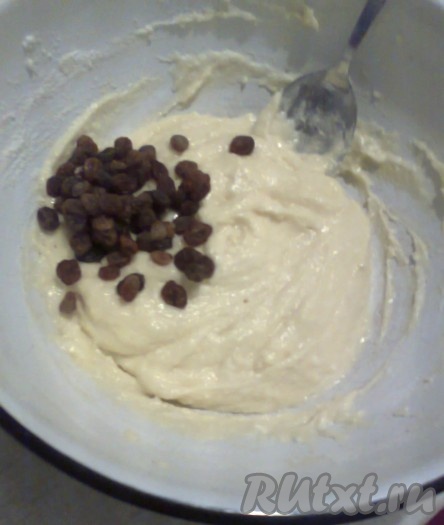 Для приготовления теста творог, яйца, сахар растереть, добавить масло, размешать, добавить ванильный сахар, муку, разрыхлитель и изюм, перемешать, тесто получится густоватым.
