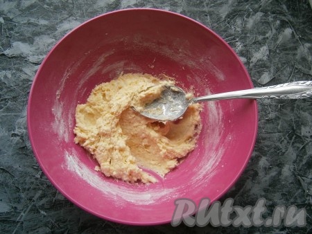 Получившуюся масляную массу тщательно перемешать ложкой до густого и гладкого состояния.
