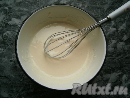 Перемешать венчиком сметанную массу до однородности.
