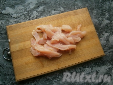 Куриное филе нарезать длинными полосками.
