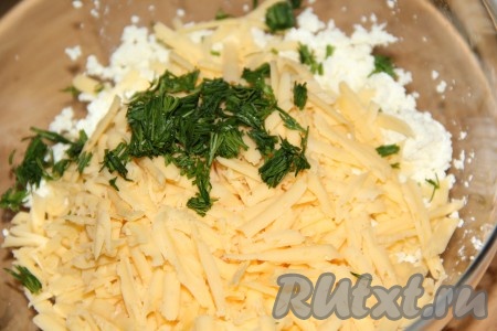 Укроп вымыть, а затем мелко нарезать и добавить к сыру и творогу.
