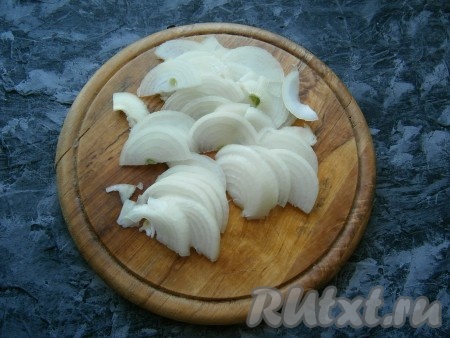 Тонкими полукольцами нарезать лук.

