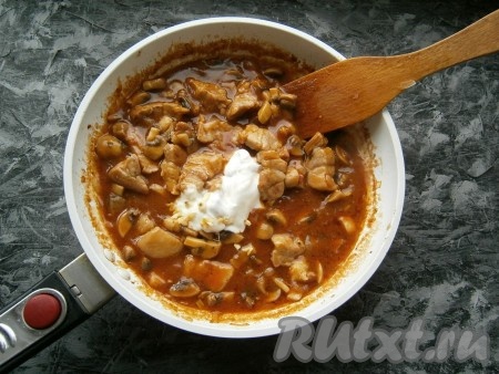 Всыпать сахар, влить немного лимонного сока, добавить измельченный чеснок. Тушить на медленном огне под прикрытой крышкой 10-15 минут. Затем сковороду снять с огня, добавить сметану комнатной температуры.
