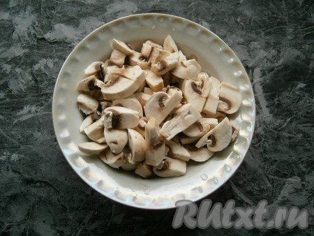 Шампиньоны нарезать на 6-8 частей каждый.
