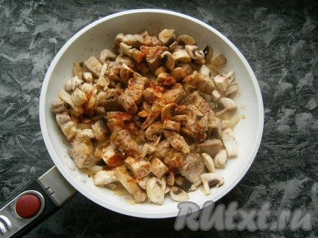 Обжарить мясо с луком до золотистости лука, добавить грибы, посолить, посыпать паприкой и перцем.
