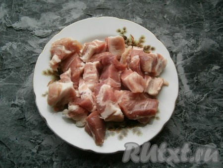 Свинину нарезать небольшими кусочками.
