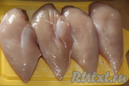 Куриные грудки промыть и обсушить бумажным полотенцем.
