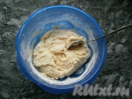 Тесто должно получиться густым и вязким, замешивать руками его не нужно.