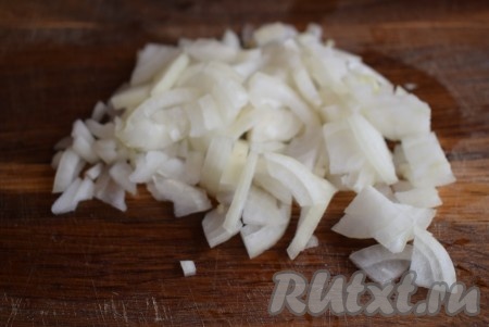 В это время очистим лук и нарежем его не очень мелко.
