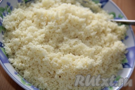 Кус-кус разрыхлить вилкой, вся вода впитается.
