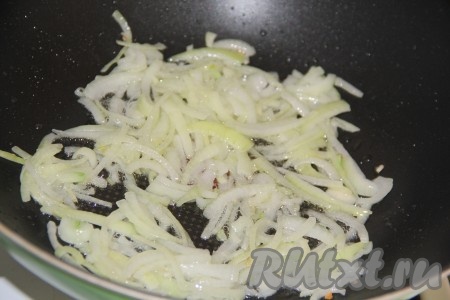 Обжарить лук на среднем огне в течение 2 минут, помешивая.
