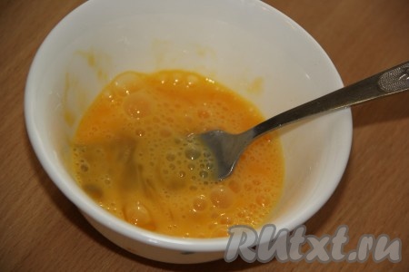 Яйцо вбить в пиалу (или миску) и взбить вилкой.
