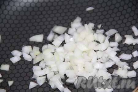 В сковороду влить растительное масло и выложить мелко нарезанный лук, обжарить на среднем огне, иногда помешивая, до золотистого цвета.
