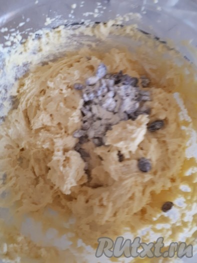 Добавляя муку, учитывайте, что тесто должно получиться густым, как на фото. Промытый и обсушенный изюм смешать с мукой и добавить в тесто, перемешать до однородности.