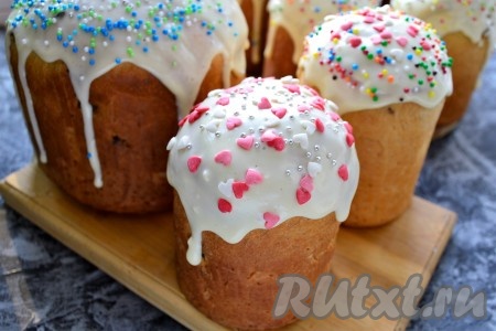 Горячие куличи сразу же смазать глазурью, приготовленной со сгущенкой и сухим молоком, и посыпать цветной посыпкой. Дать замечательной глазури полностью застыть. Для этого понадобится несколько часов.
