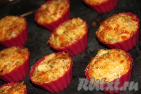 Выпекать маффины с курицей и сыром в разогретой духовке, примерно, 30 минут при температуре 200 градусов (до золотистой корочки). У меня получилось 9 маффинов.
