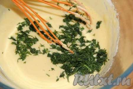 В получившееся тесто добавить мелко нарезанный укроп, перемешать.
