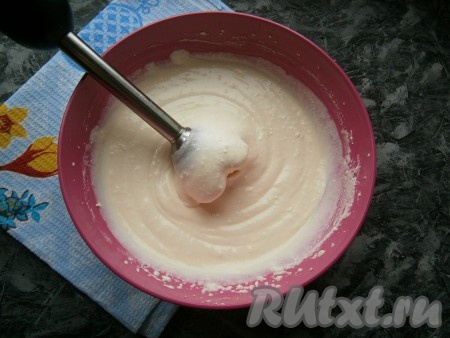 Взбить творожную массу погружным блендером до однородного состояния. Я взбивала 3-4 минуты, если хотите, чтобы крупинок творога совсем не было, взбивайте чуть дольше.
