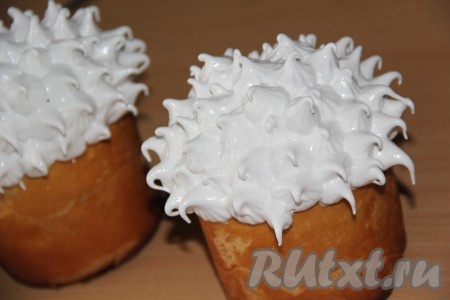 Готовые куличи хорошо остудить. Для приготовления белковой глазури нужно взбить охлаждённые белки миксером в пену, затем добавить сахарную пудру и взбивать массу до стойких пиков. Глазурь получится плотной и будет хорошо держать форму. Выложить глазурь в кондитерский мешок и отсадить на царские куличи пышной шапкой.
