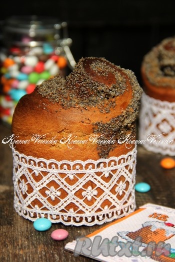 Куличи достать из духовки и дать им полностью остыть. Маковые куличи, приготовленные по этому рецепту, получаются ажурными, красивыми и очень вкусными. Такая пасхальная выпечка станет отличным украшением праздничного стола!
