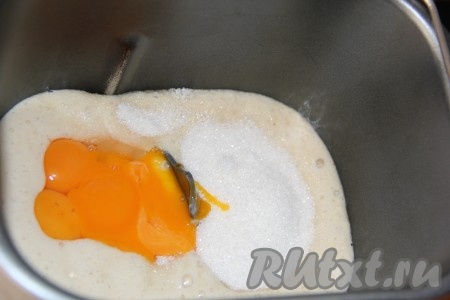 Я замес теста сделала в хлебопечке, для этого в ведёрко нужно влить опару, добавить сахар, соль и желтки.
