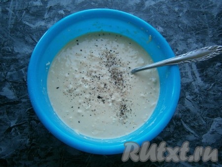 Хорошо перемешать ложкой. Всыпать соль (если сыр очень соленый, возможно, соль не понадобится) и чёрный молотый перец.
