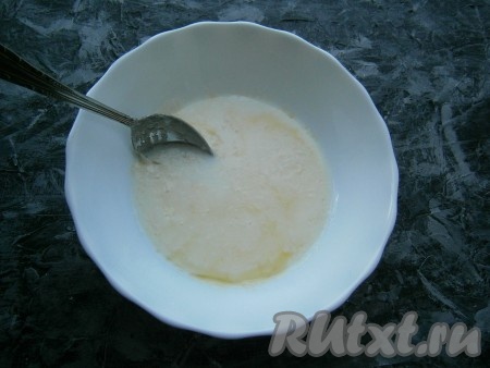 Влить молоко, снова перемешать.