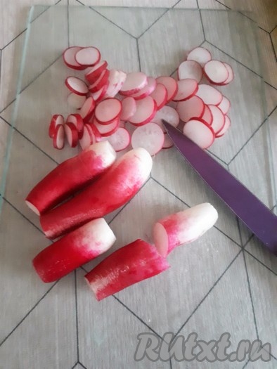 Редиску тщательно вымыть, очистить, нарезать тонкими колечками, добавить к яйцам.
