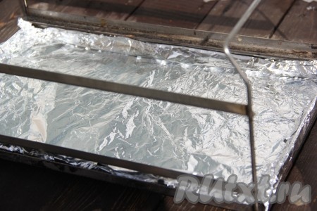 Нижний слой подставки под мясо застелить фольгой.
