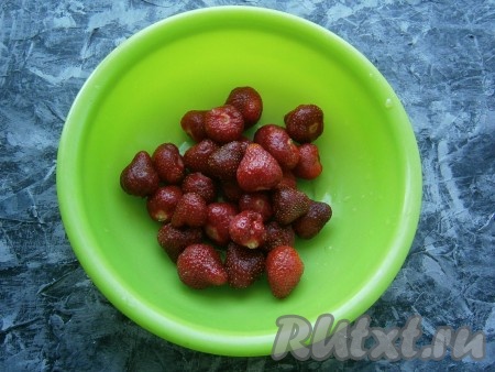 Клубнику можно взять как свежую, так и замороженную. Свежую клубнику нужно хорошо промыть водой, удалить хвостики. Замороженные ягоды нужно разморозить, лишнюю жидкость слить. 250 грамм подготовленной клубники выложить в глубокую миску.