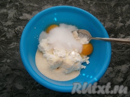 Сюда же всыпать манную крупу и сахар, добавить сметану.
