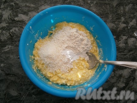 Тщательно перемешать и растереть, всыпать кокосовую стружку, разрыхлитель и муку. Если у вас нет кокосовой стружки, можно приготовить кекс и без нее.
