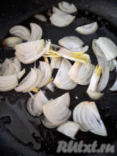 Обжарить лук на оставшемся растительном масле на среднем огне до золотистого цвета.