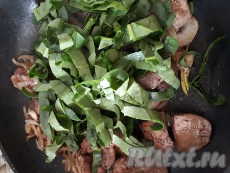Шпинат нарезать и добавить к печени.