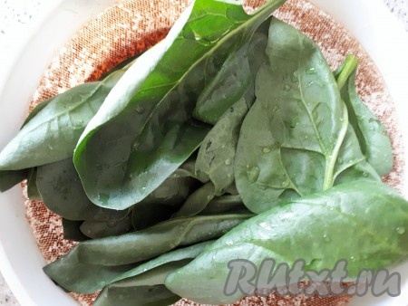 Листья шпината тщательно промыть, откинуть на сито, чтобы стекла вода.
