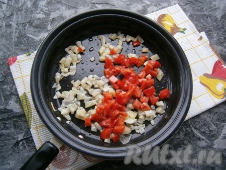 Когда лук и перец станут мягкими, добавить к ним нарезанные свежие помидоры.
