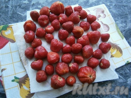 У ягод удалить хвостики. Клубнику аккуратно промыть в дуршлаге, дать стечь воде. Разложить ягоды на бумажных полотенцах (можно выложить на хлопчатобумажное полотенце или чистую ткань) и дать им полностью высохнуть.
