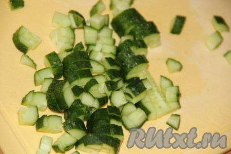 Огурчик вымыть и нарезать на кубики среднего размера.
